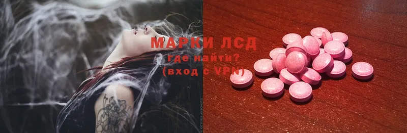 ЛСД экстази ecstasy  Отрадный 